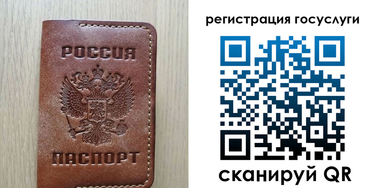 миграционный учет в Краснотурьинске