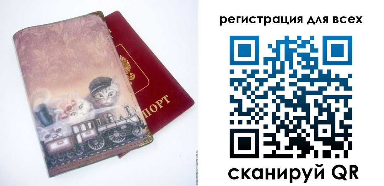 прописка поиск в Краснотурьинске