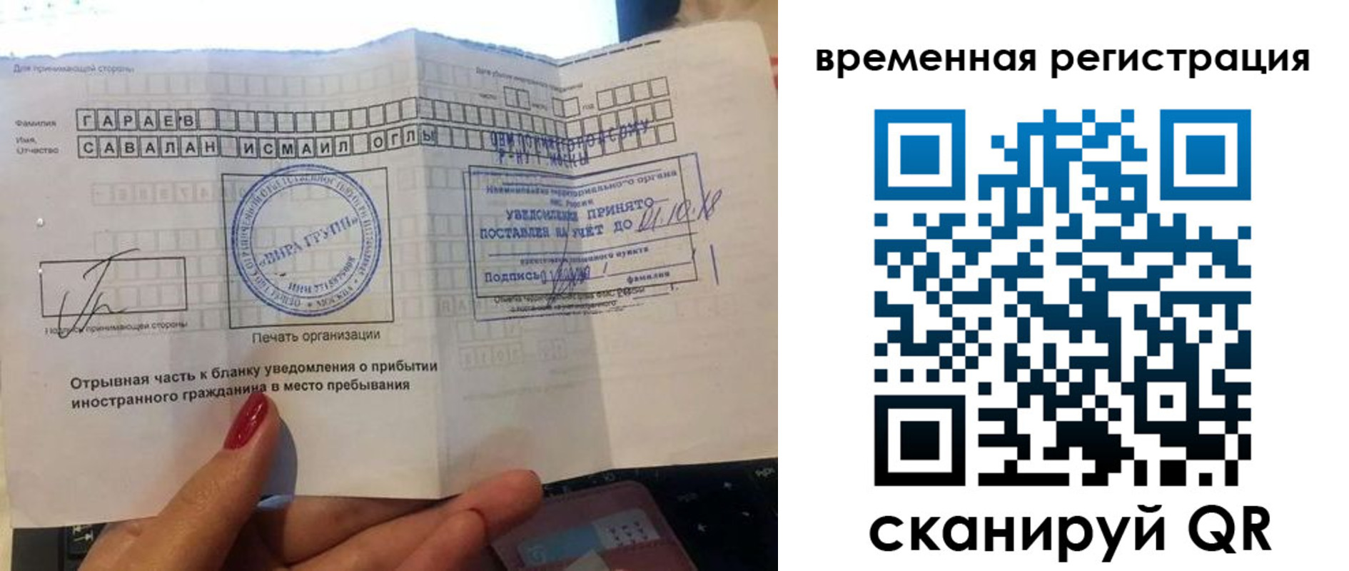 регистрация для школы в Краснотурьинске