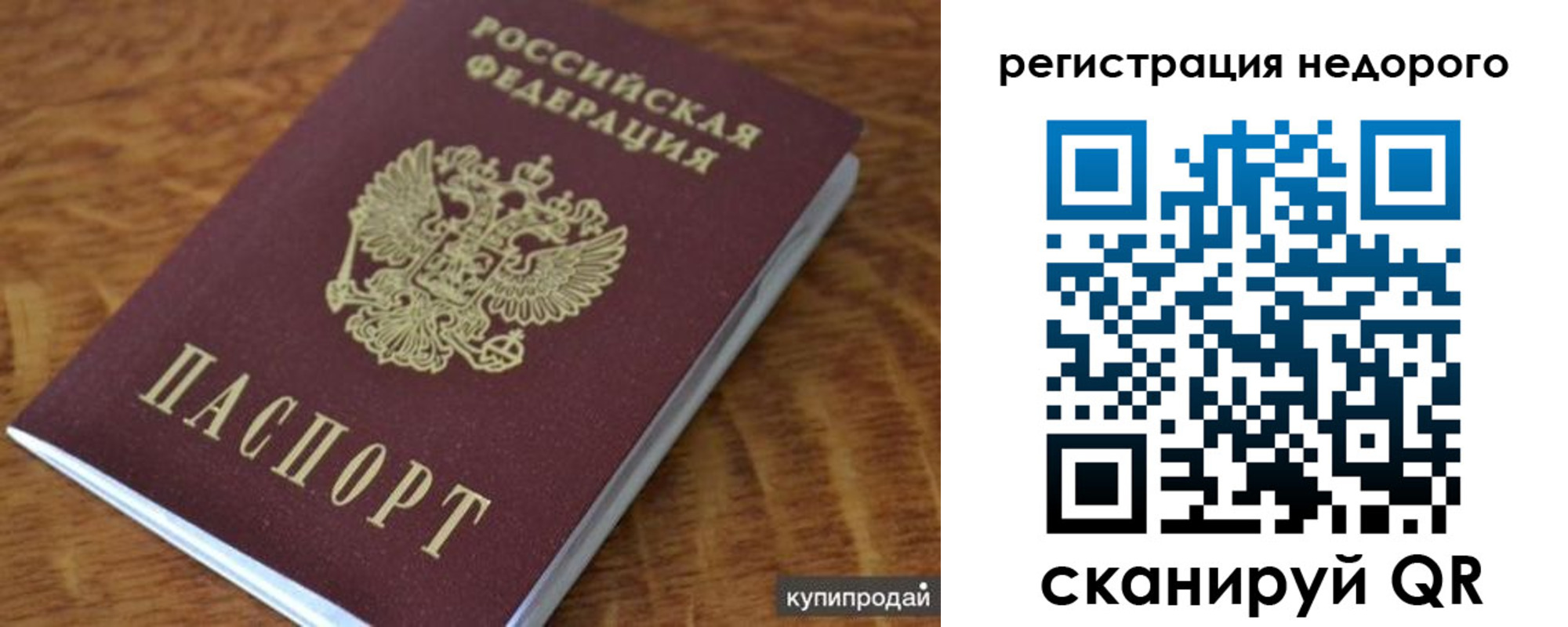 прописка иностранных граждан в Краснотурьинске