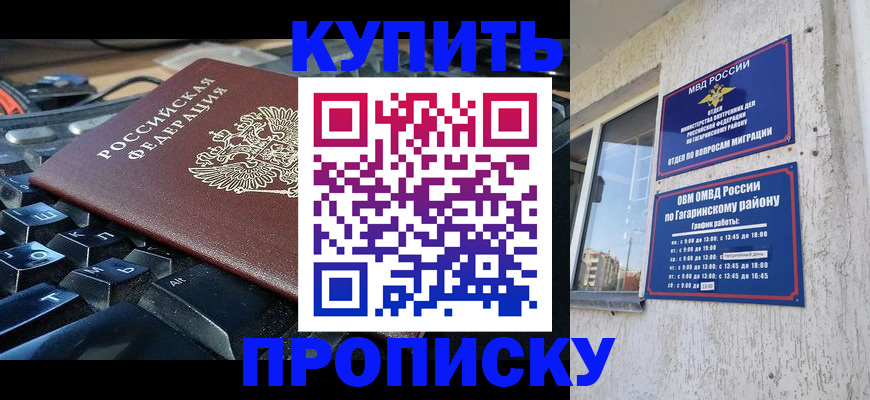 временная регистрация для всех в Краснотурьинске